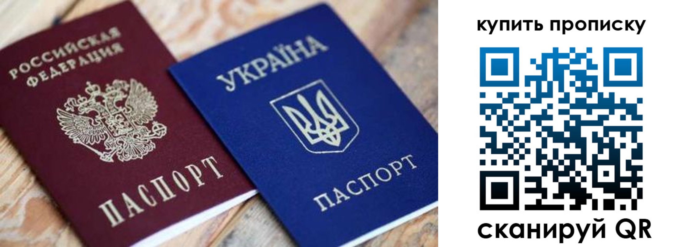 временная регистрация законно в Альметьевске