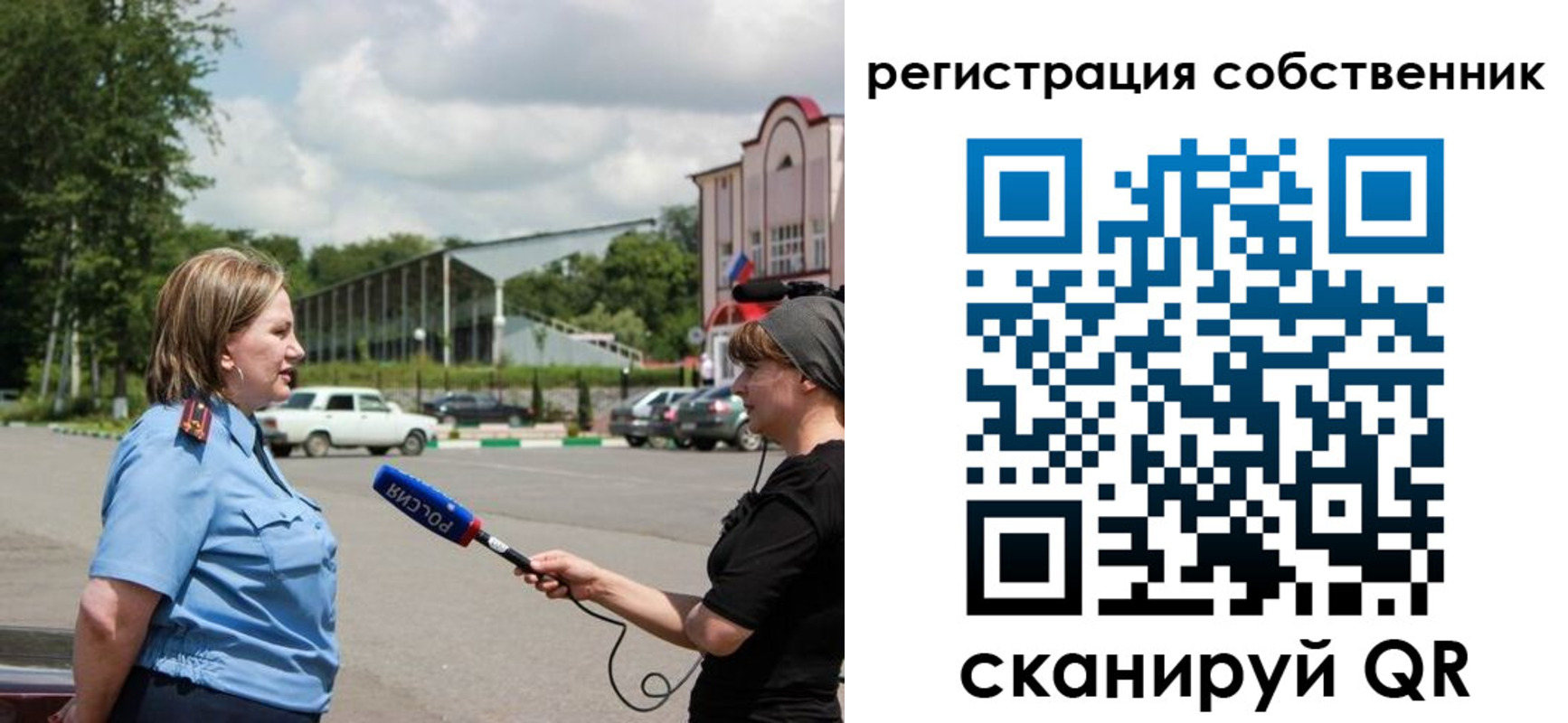 временная регистрация поиск в Альметьевске