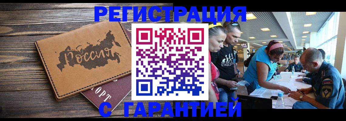 регистрация для школы в Альметьевске