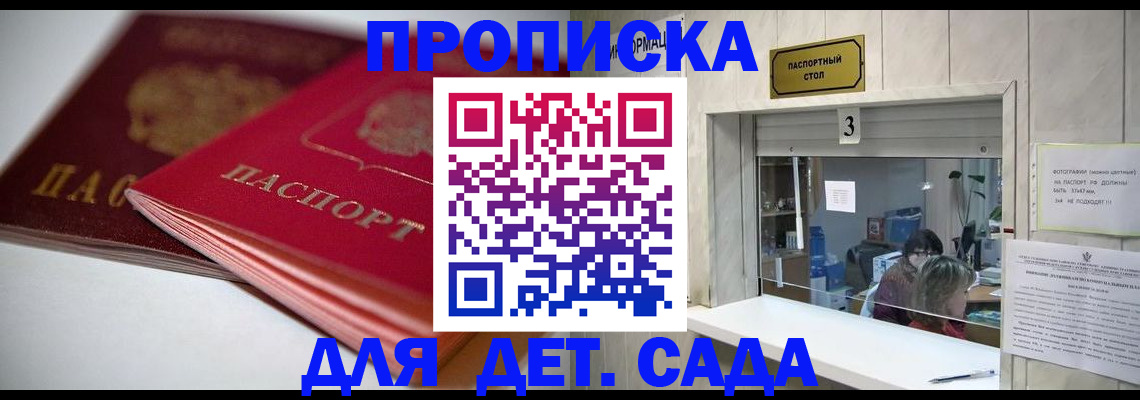 найти адрес прописки в Альметьевске
